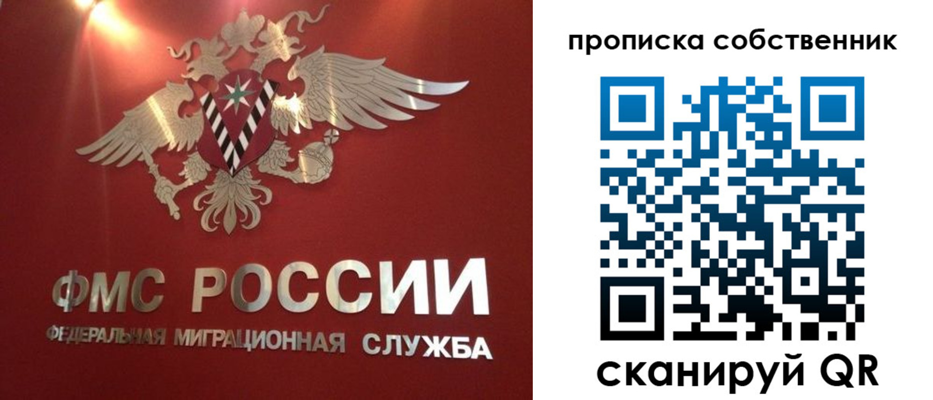 регистрация для дет. сада в Троицке