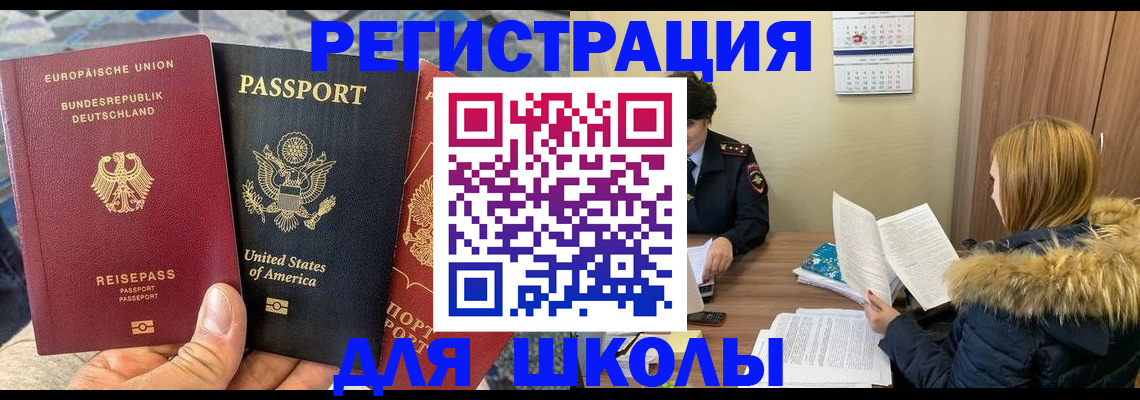 найти адрес прописки в Троицке